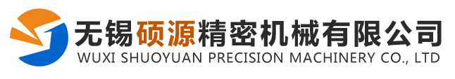無錫91香蕉视频精密機械有限公司